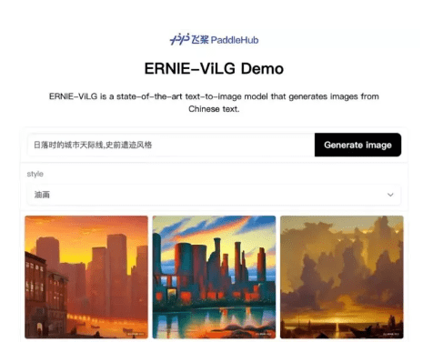 ai绘画中文网站哪个好用？网站推荐