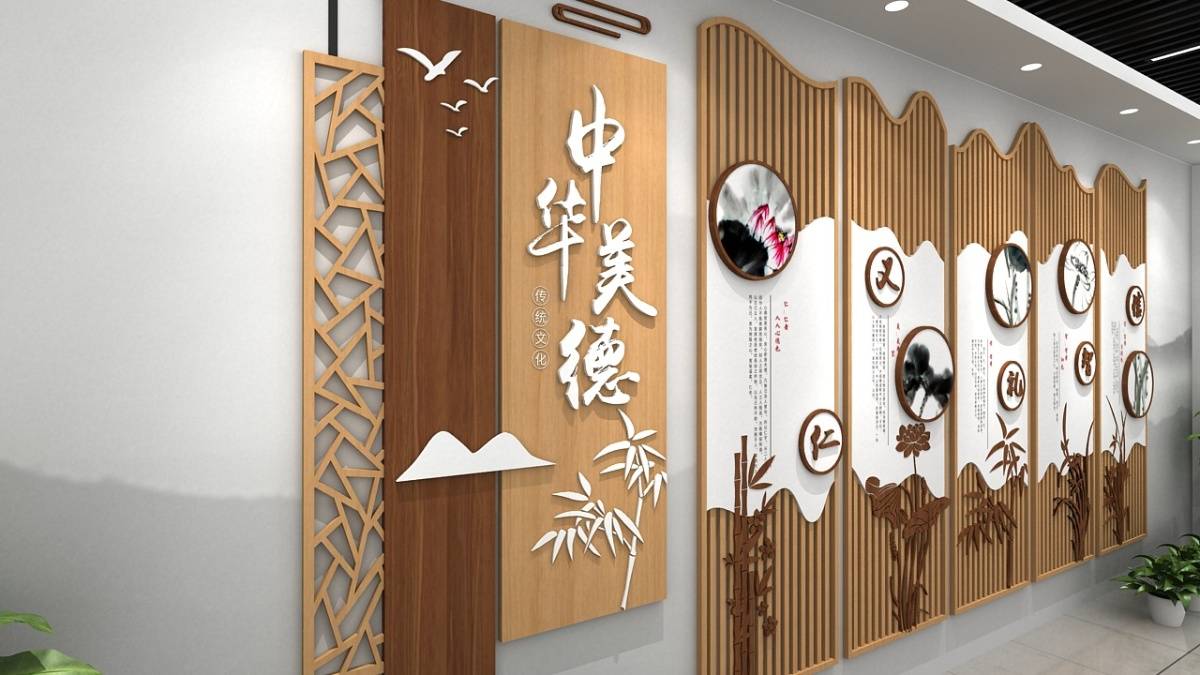 儒家文化墙仁义道德教育展示墙下载_https_www_图片