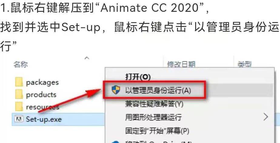 An 2020】Adobe Animate 2020 软件安拆包及安拆教程（Wi和MC系统）