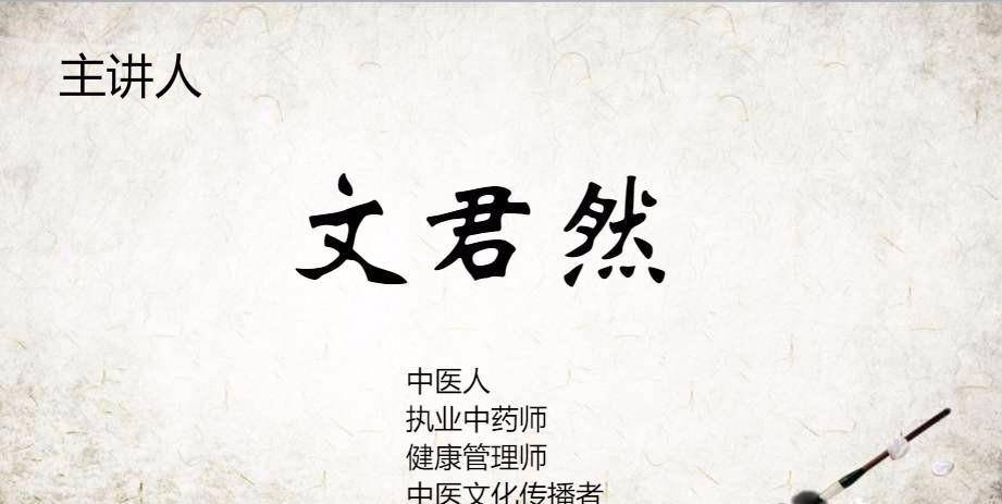 原创
            肾水，生命之水！中医升肾水的方子，化解耳鸣、腰酸、咽干、鼻燥，别有深意