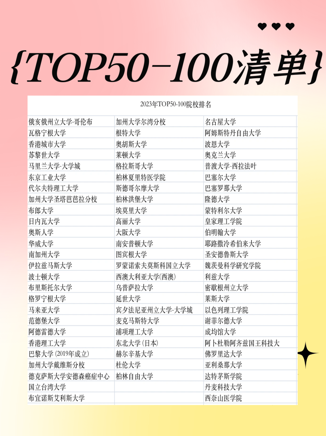 天眼查劳动社保案例（天眼查怎么查询社保缴费记录） 第4张