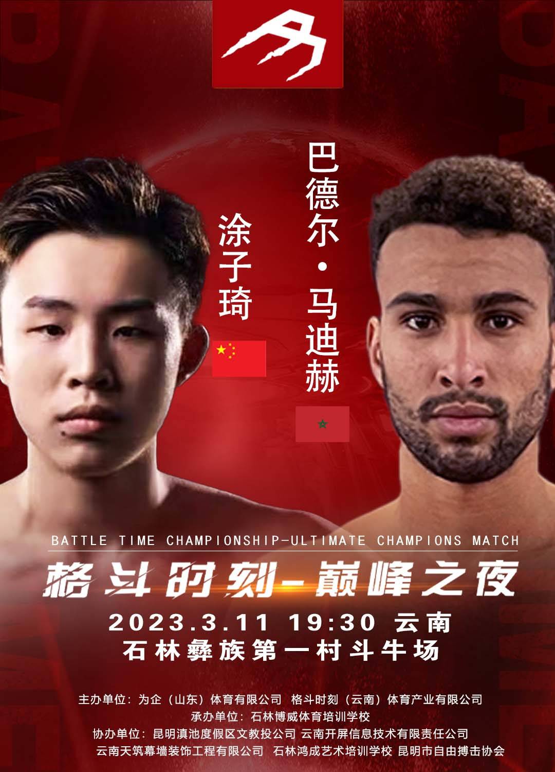 2013年wck世界金腰带卫冕成功,与勒德斯拉四次交手也成为一段佳话