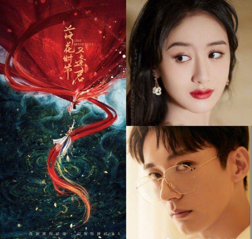 第二部70由袁冰妍,刘雪仪主演,在欢瑞世纪打造的古装童话中颇具看点
