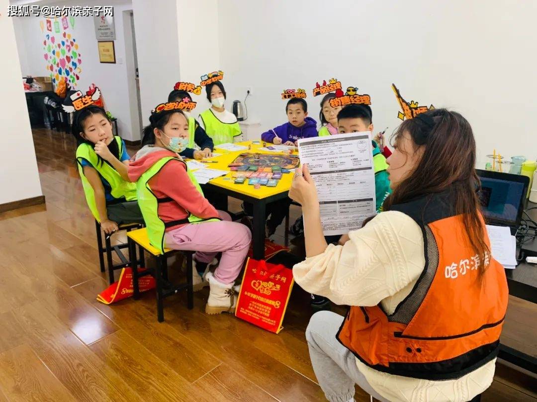 哈尔滨亲子课团购网站_哈尔滨大学生家教平台