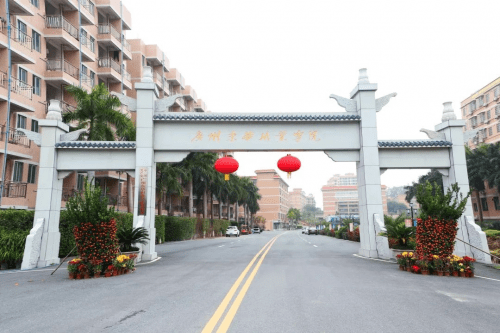 广州东华职业学院:春花送春归 盼君早日回