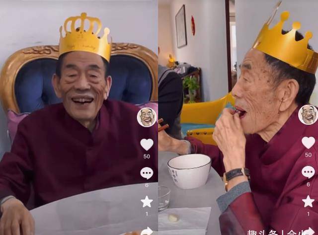 杨少华家中过90岁大寿!