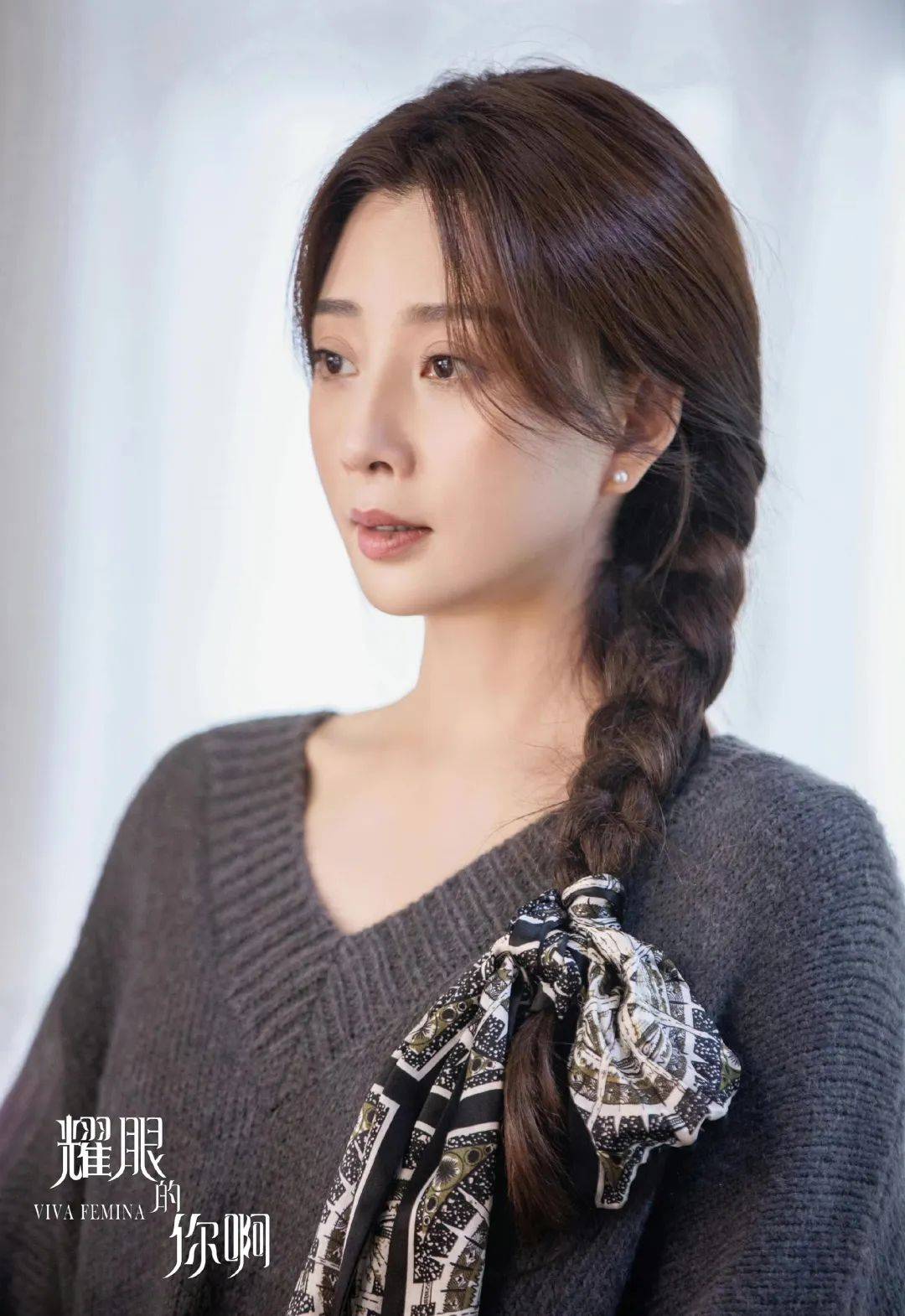 明星|快来get殷桃 万茜 王子文的治愈姐系穿搭_衬衫_职场_剧中