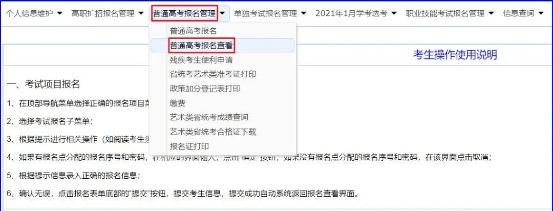 2023会计职称报名网站_初级会计职称考试报名网站_会计职称考试报名网站