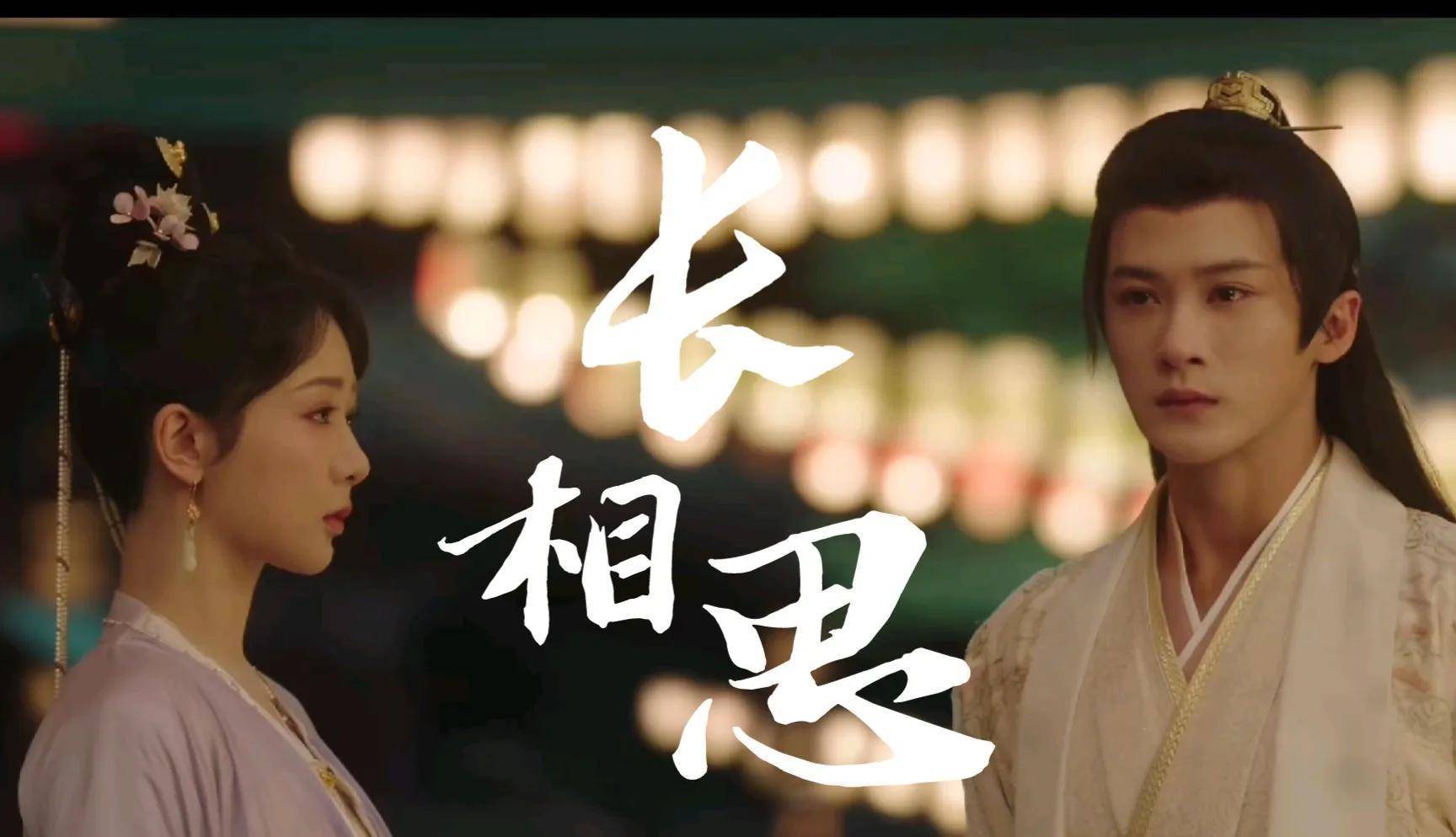 如何评价《长相思》中，小夭在梅林被虐杀后玱玹、涂山璟和相柳的反应？的简单介绍-第1张图片-鲸幼网