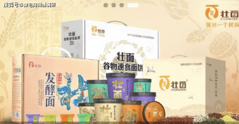 云来居壮面打出“养生牌”被指虚假宣传 涉嫌传