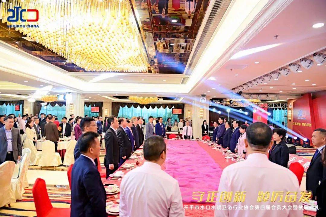 华艺卫浴董事长冯松展连任开平市水口水暖卫浴行业协会会长!