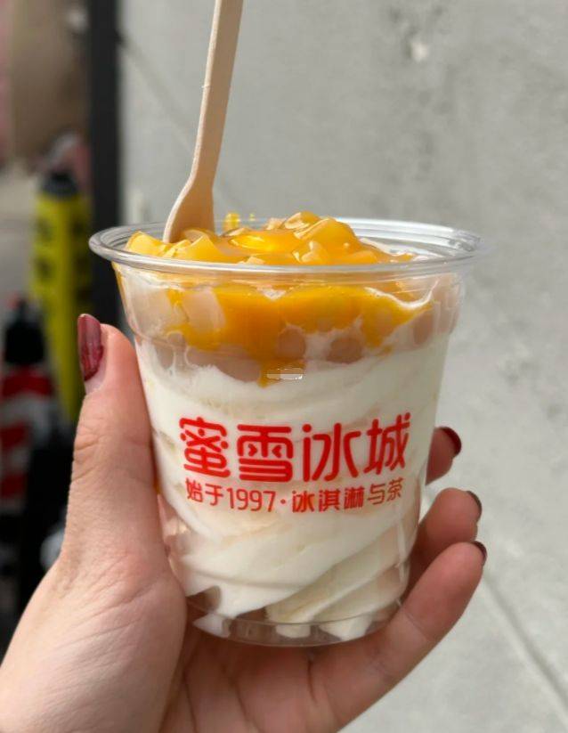 蜜雪冰城新品攪攪杯 我的評價是不如聖代_味道_杯子_蜂蜜