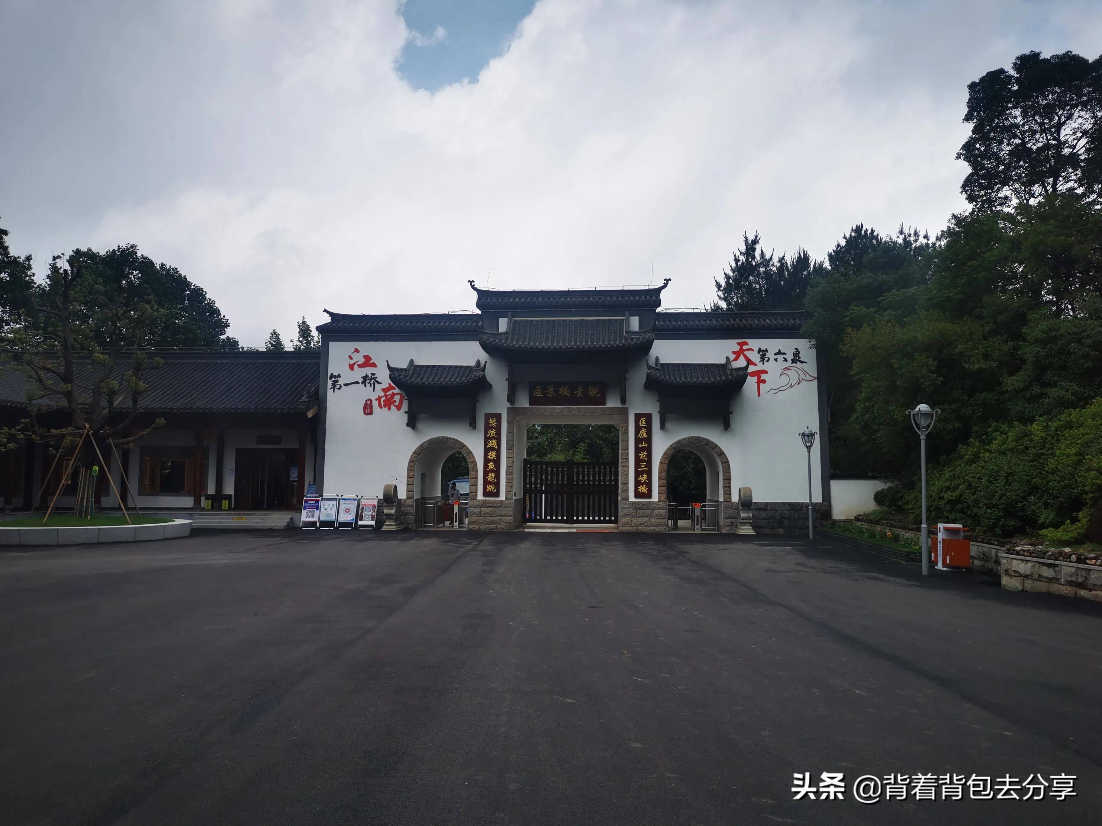 庐山观音桥景区门票图片