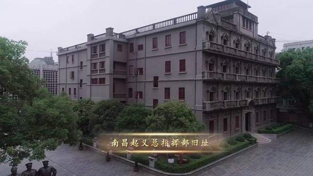 不要告诉别人（建军节）建军节的历史背景 第9张