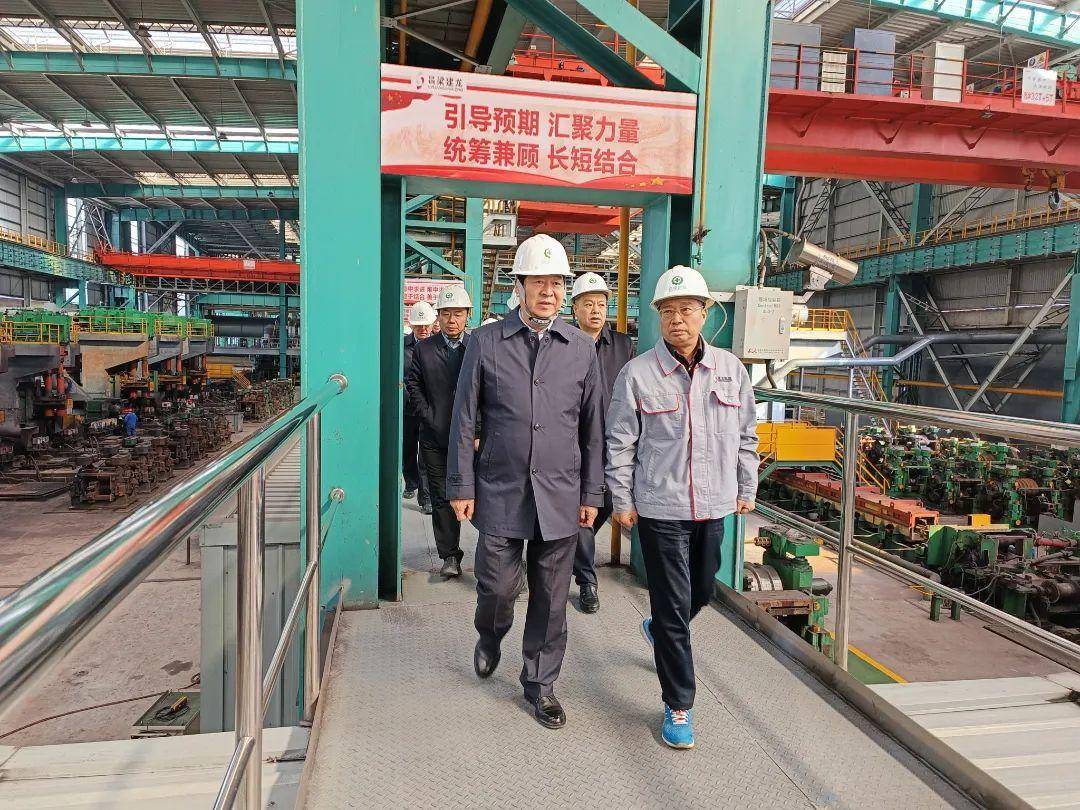 张振明在文水县调研吕梁"特钢"产业发展情况_企业_建龙