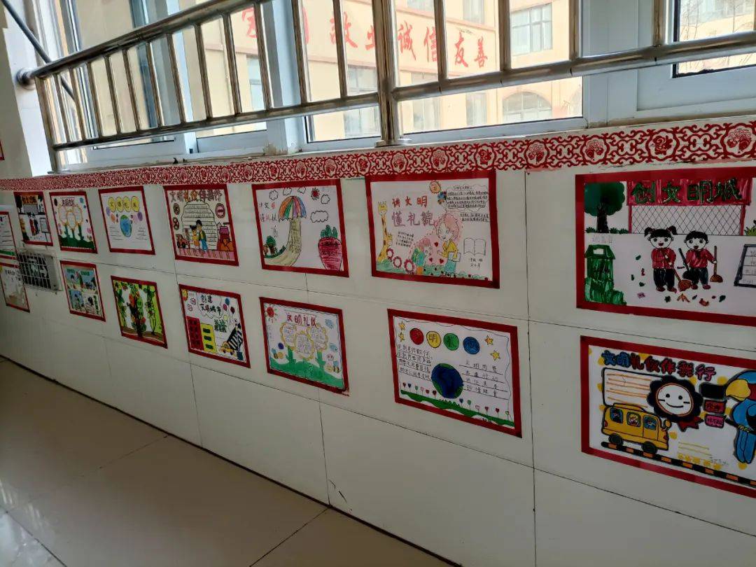 定陶区第四实验小学开展班级文化建设评比活动