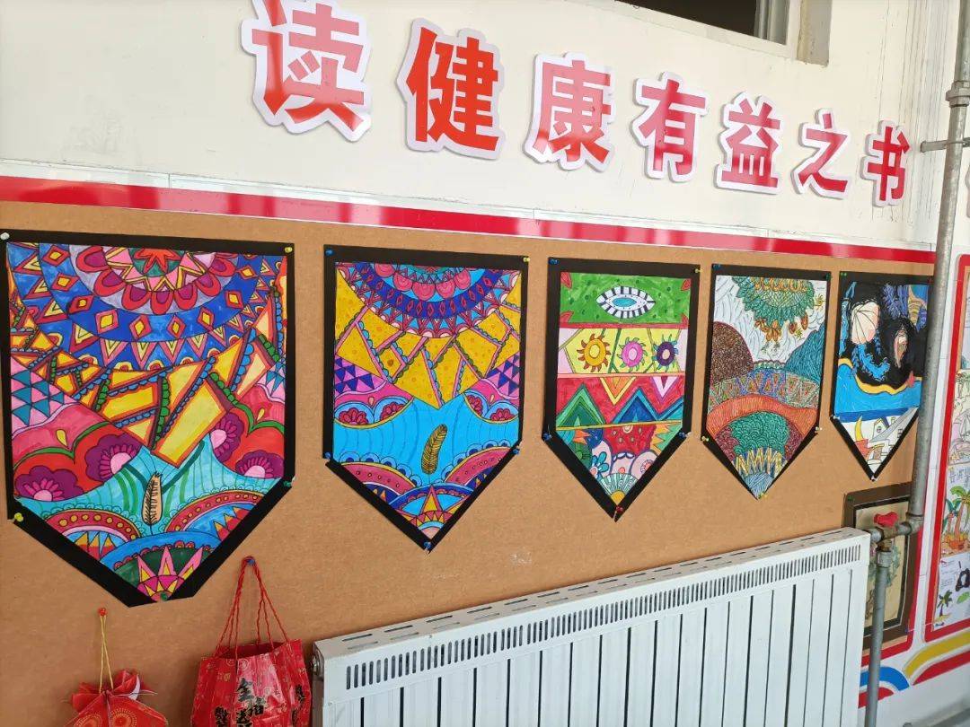 定陶区第四实验小学开展班级文化建设评比活动