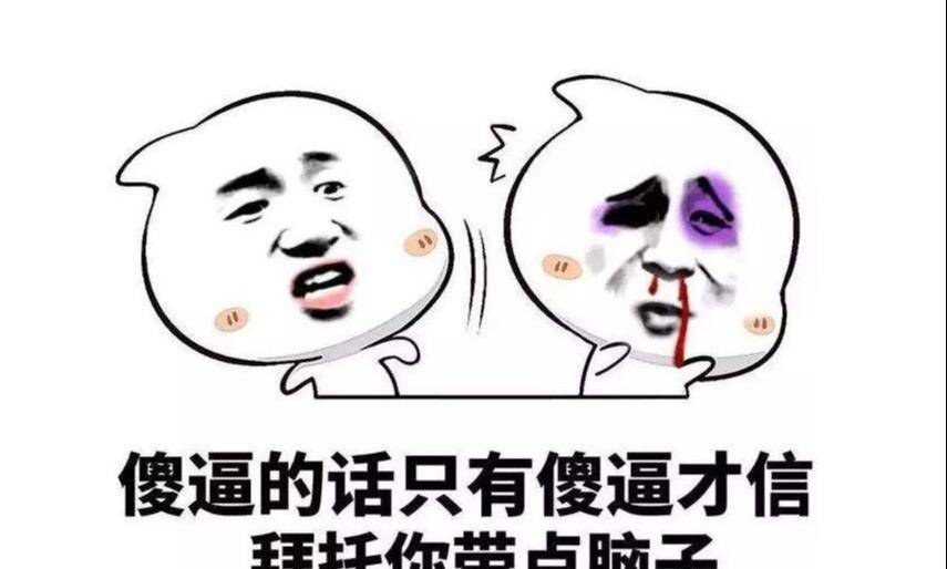 爆笑段子:跟刚过门的嫂子聊天,嫂子给我介绍她亲哥哥跟我处对象_粉笔