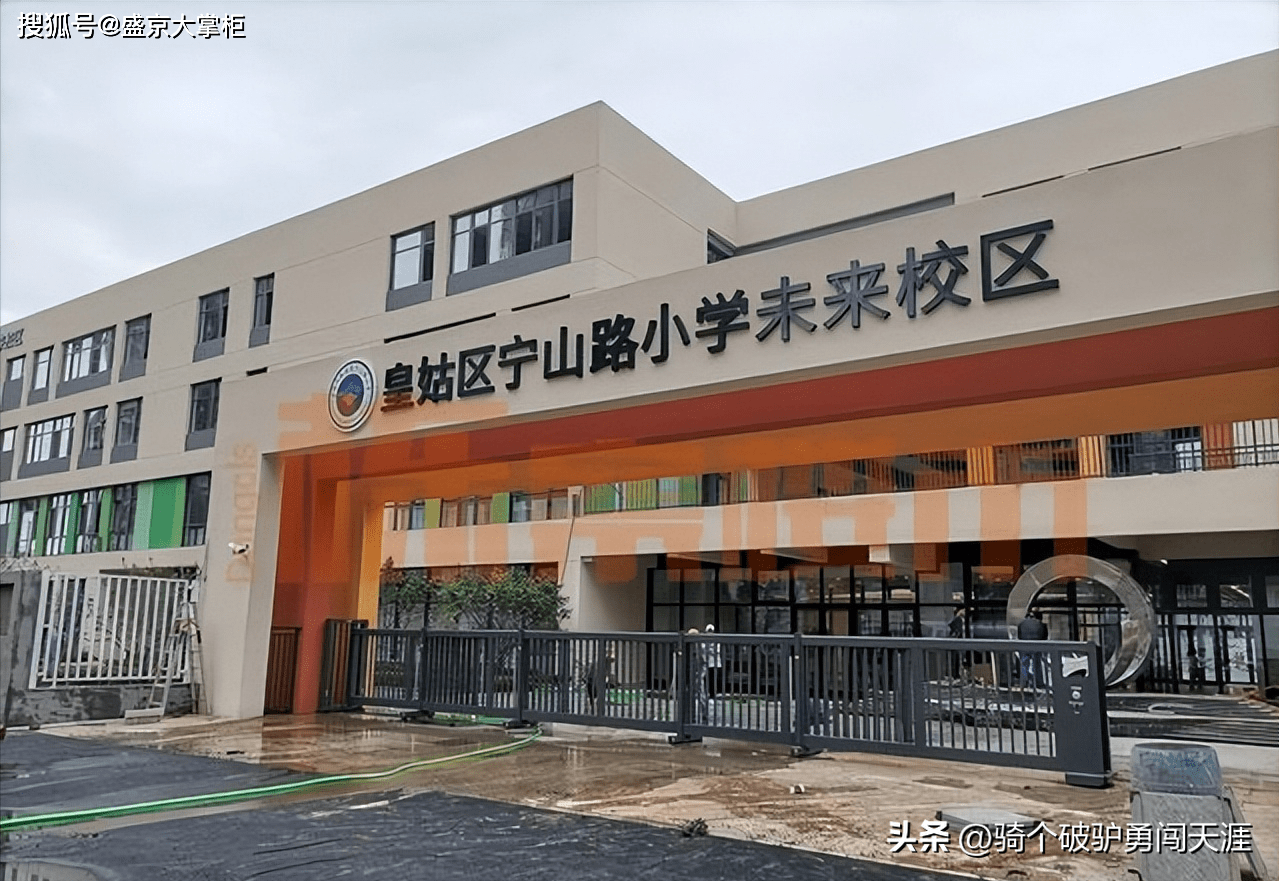 沈阳市北塔中学图片