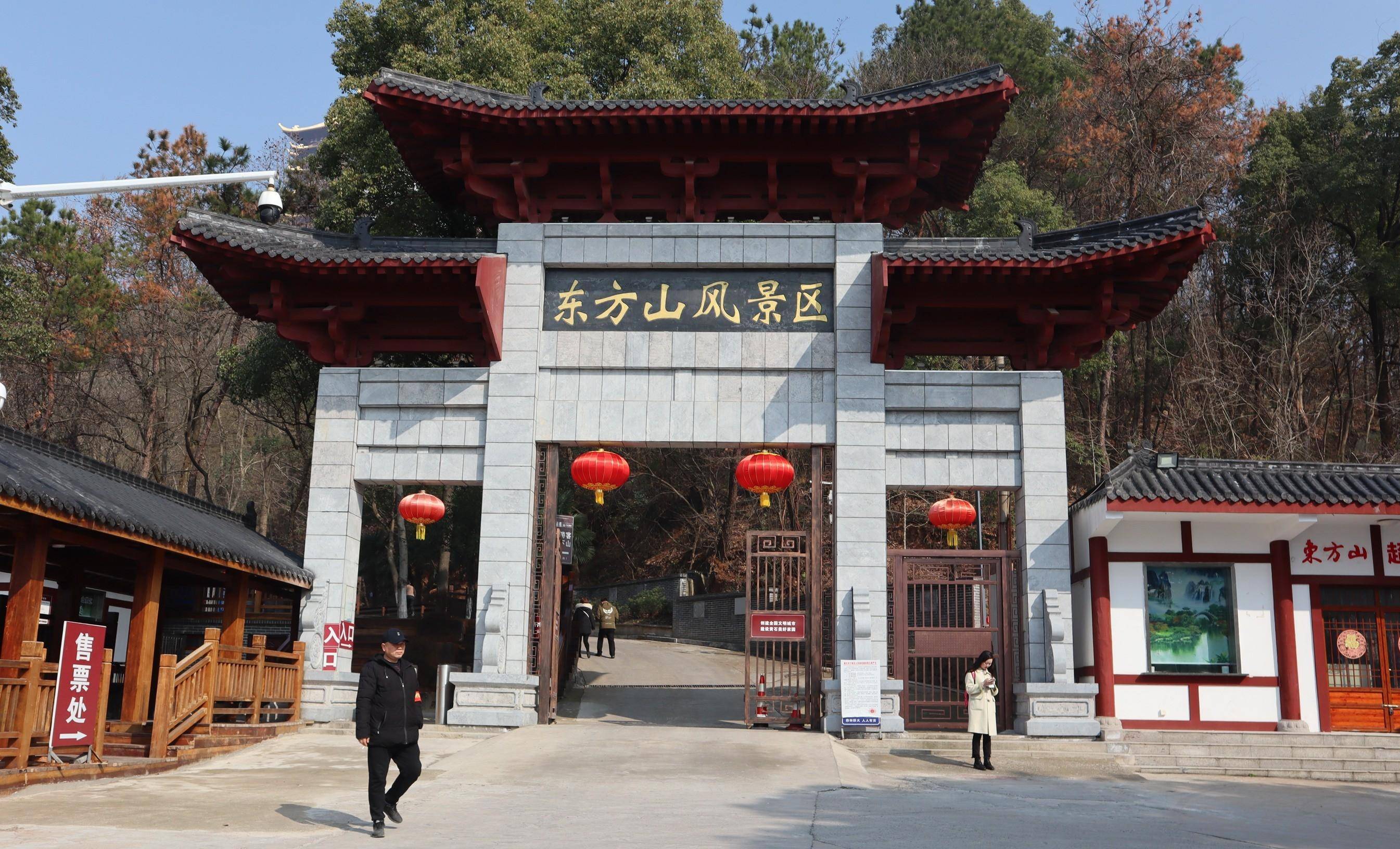 "三楚第一山",门票10元,不是武当山,别猜神农架_方山_余国柱_黄石