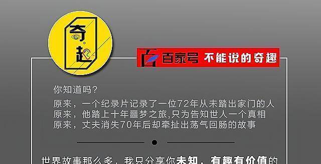 真没想到（恶搞图 怀孕）恶搞图片素材 第20张