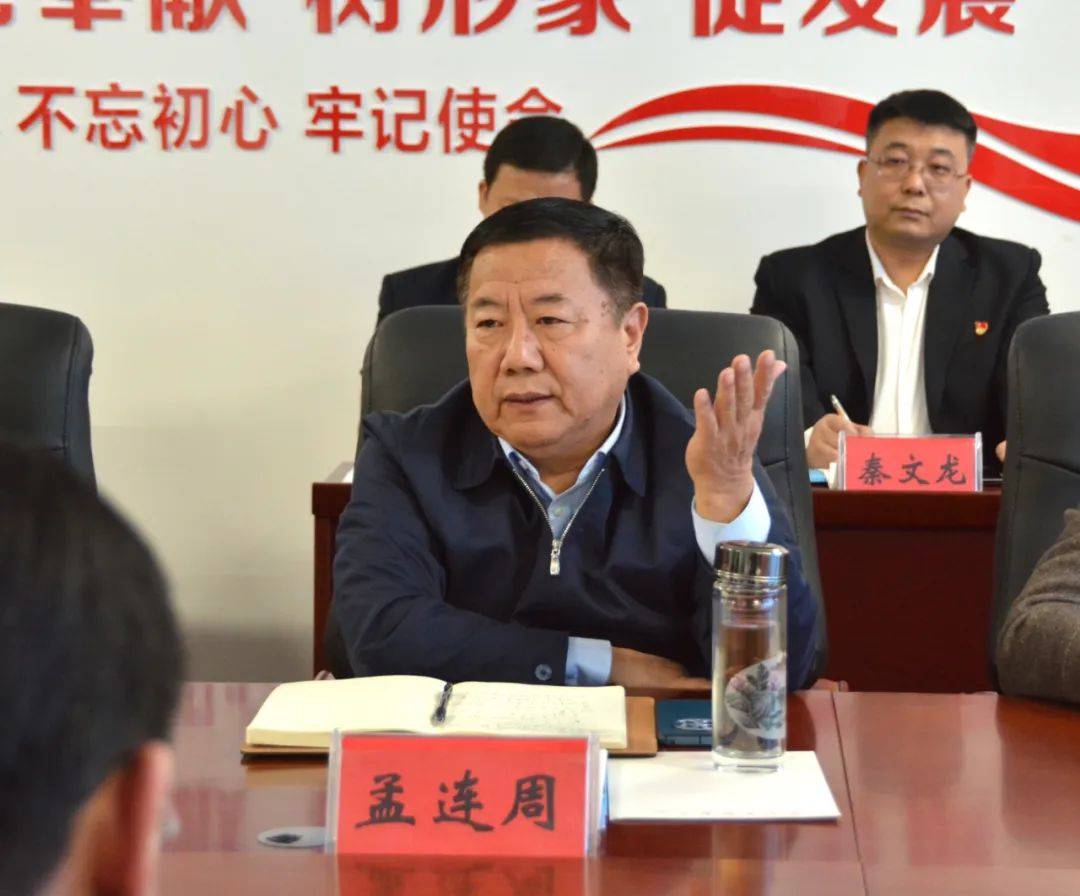 衡水深州市委书记于波到深州职教