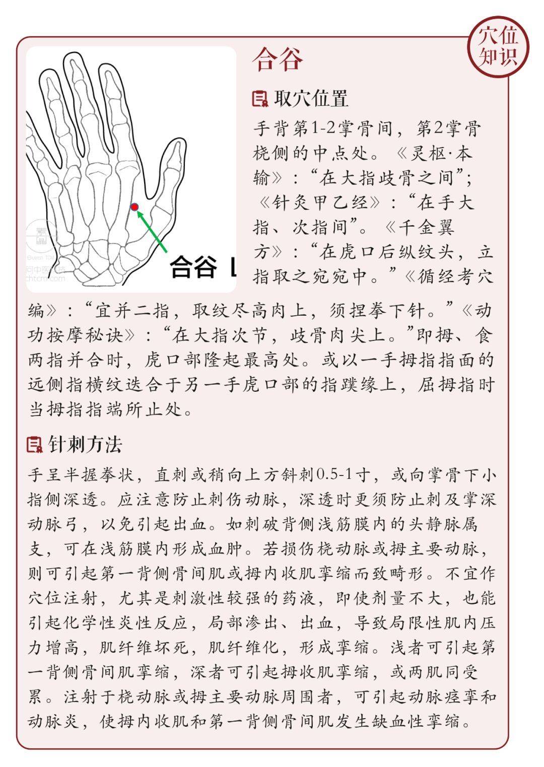 厌跨女症百科（厌女症体现在哪些方面） 厌跨女症百科（厌女症表现
在哪些方面）《厌女症百度百科》 女科知识