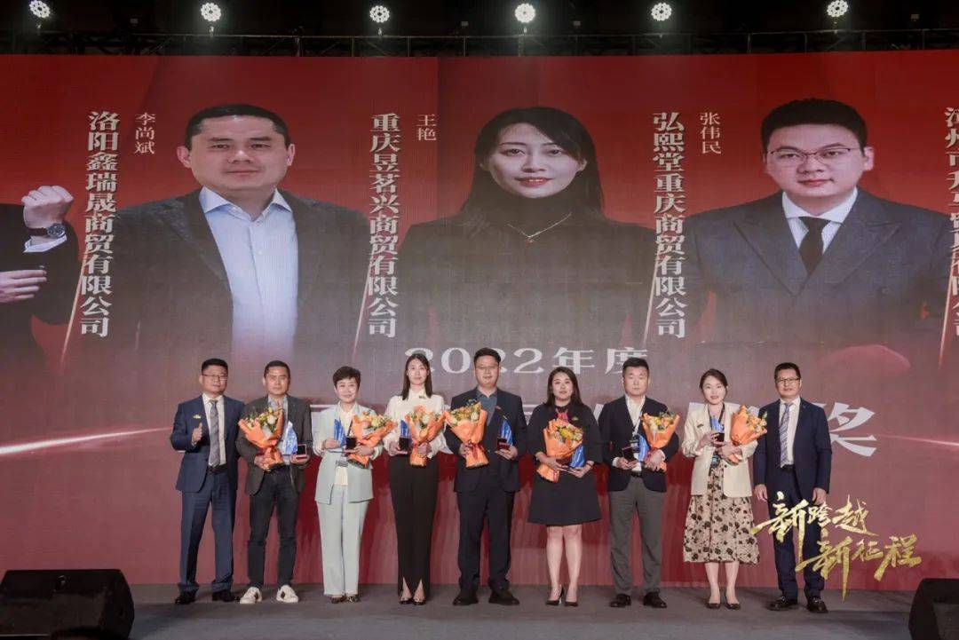 八马企业战略共识会圆满召开 头部加盟商齐聚亮相_年度_品牌_董事 