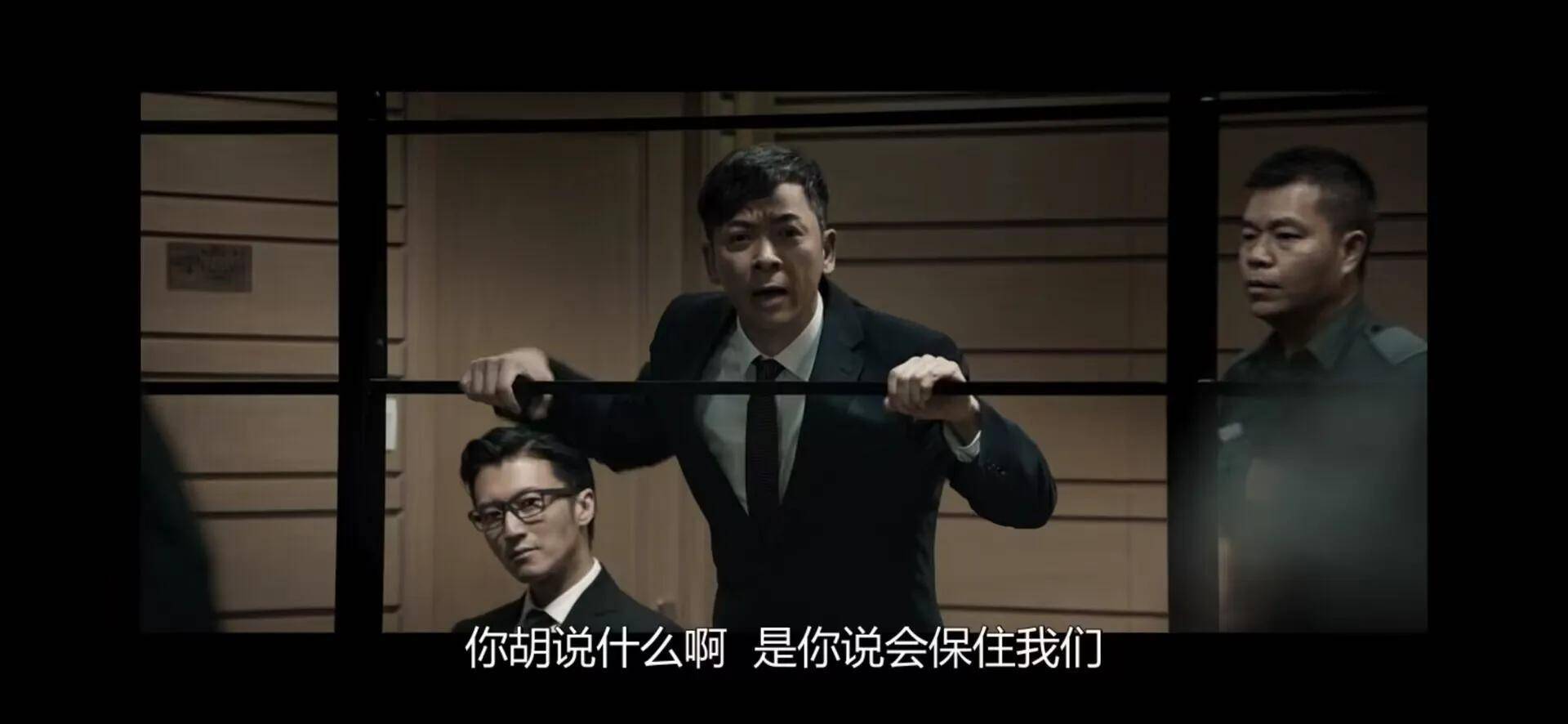 《怒火·重案》:一错再错怒火中烧,互换选择命运几何?