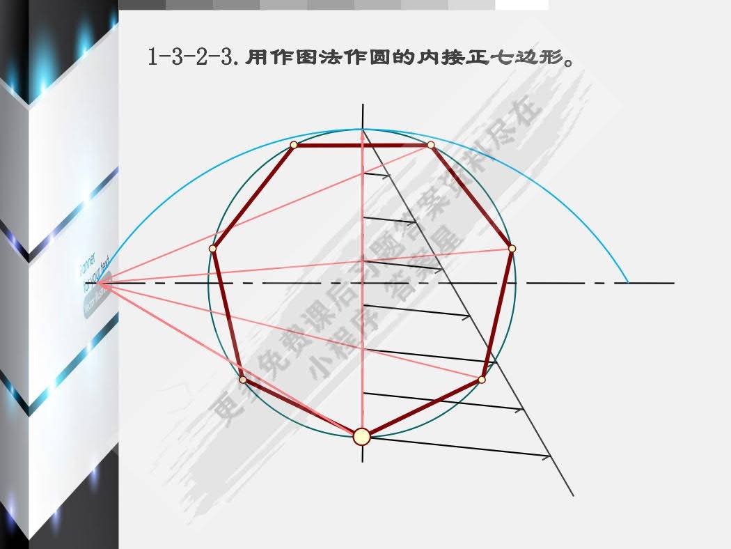 机械造图习题集第六版大连理工大学课后习题谜底