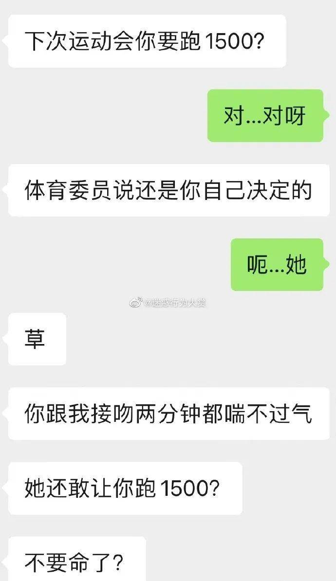 当爸妈晓得男票年纪比你大良多，哈哈哈哈哈实的是操碎了心啊