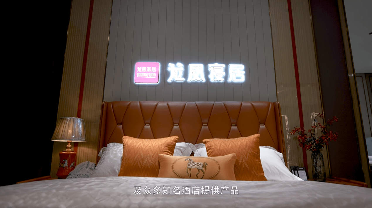 中国匠人,祝卫良让世界认识龙凤家居_床垫_生产_团队