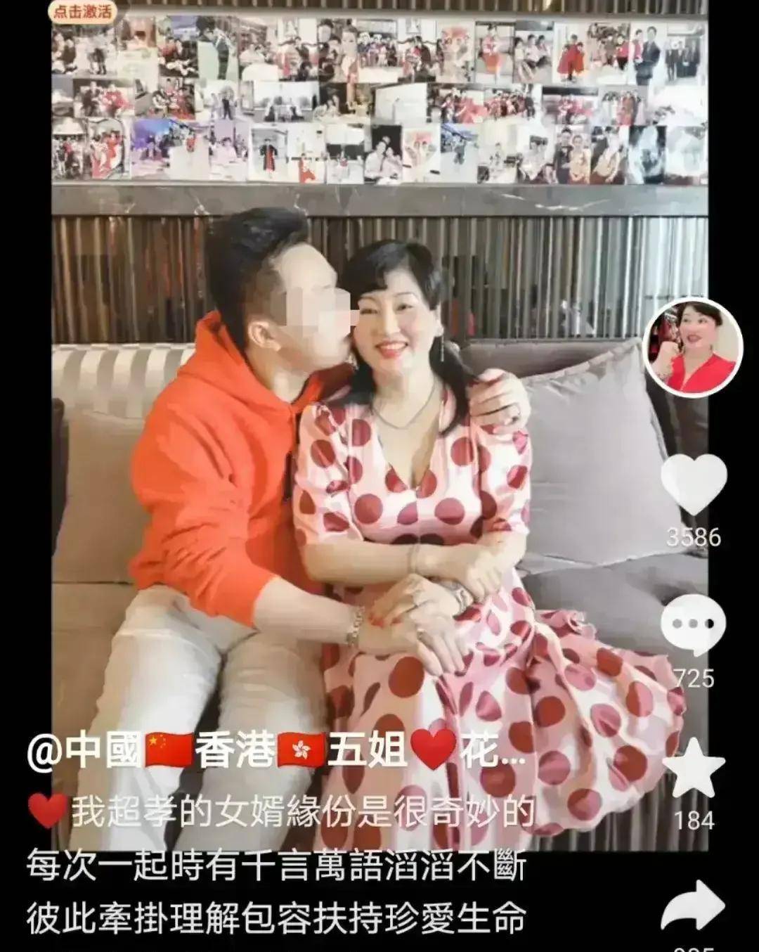 蔡天凤母亲和女婿多张亲密合照，网友：少见，太不可思议了 7751