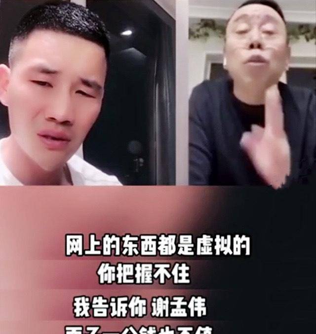 潘长江成众矢之的,与苑琼丹直播被"劝劝潘子"刷屏,太尴尬_谢孟伟_网友