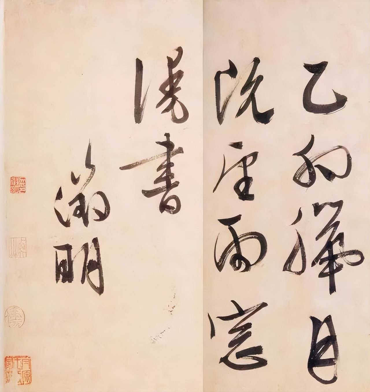 文徵明26岁时写的草书，稚嫩吗？