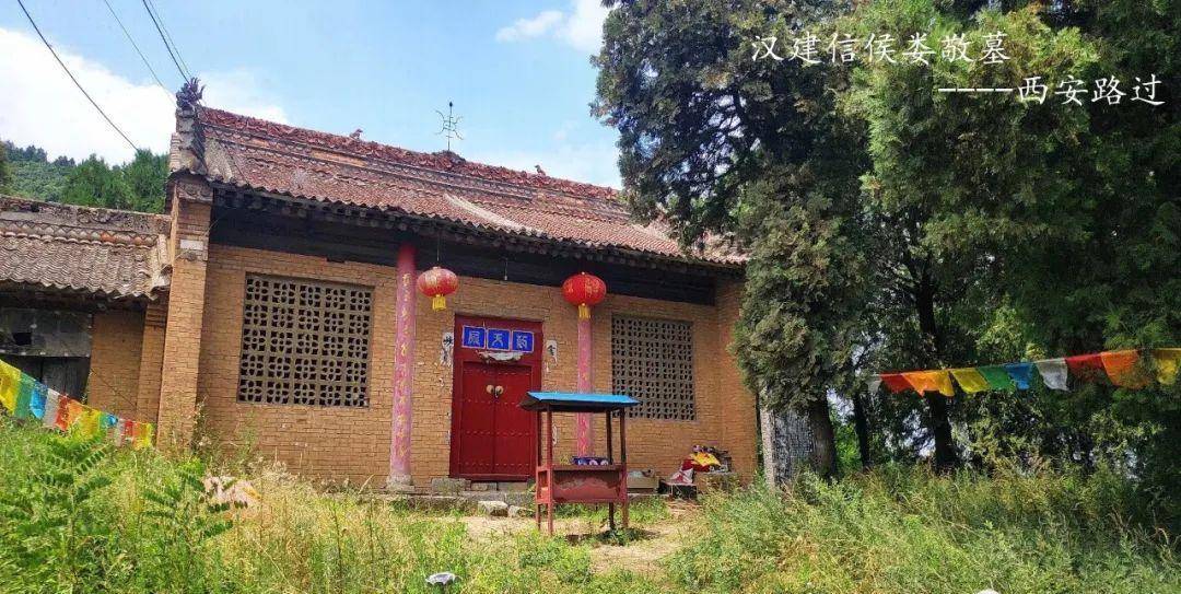 永寿娄敬山(汉建信侯娄敬墓)(西安路过)_寻找_道路_乾县