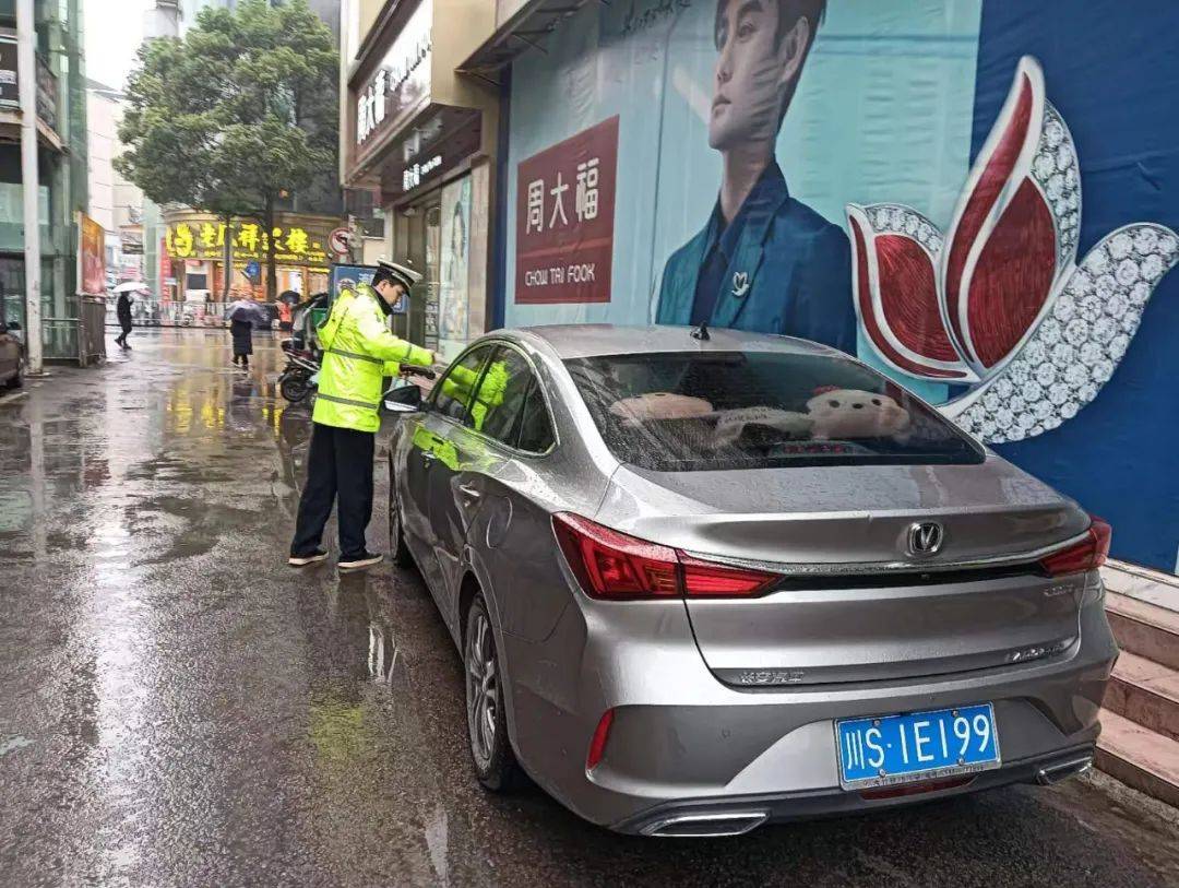 川s985a5地址:宣汉县琦云南路时间:2023年3月1日车牌:川s512a6地址