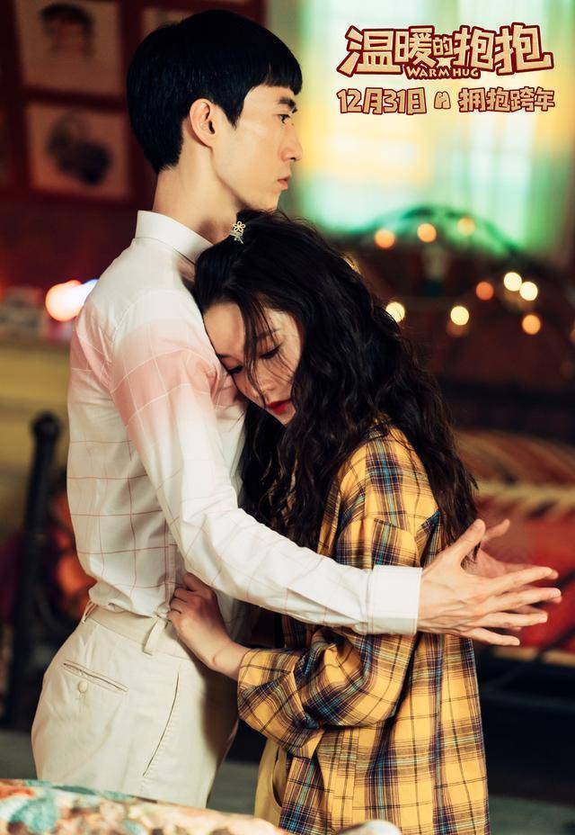 温暖的抱抱前方有人在等你_鲍抱_影片_常远
