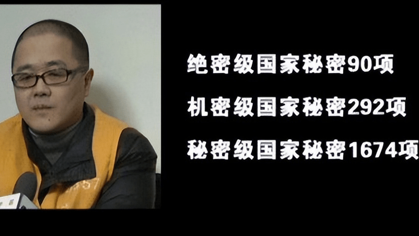 为了一己私利,竟然恬不知耻的出卖国家机密情报.10年的时间,他