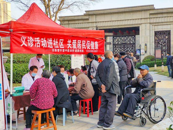 中医咨询：传统智慧与现代健康需求的桥梁