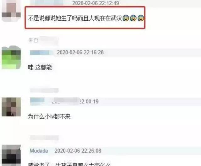 未婚先孕被曝产子？那个90后小花的瓜，让人有些不敢吃