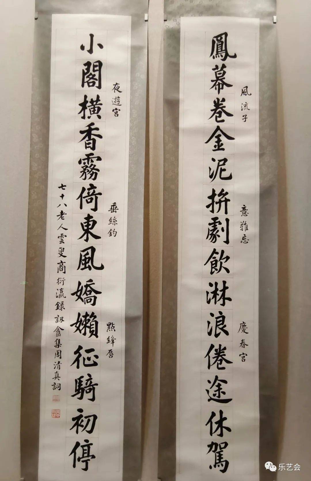 花脚大仙分享：《商声振金石——纪念商承祚先生诞辰一百二十周年特