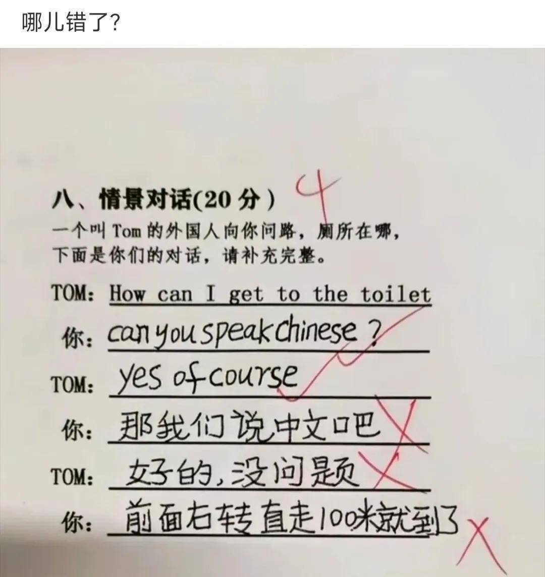 每日一笑：老板发家树死了，高情商该怎么答复？