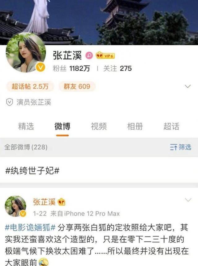 真没想到（恶搞男友怀孕了聊天记录）恶搞男友怀孕了聊天记录怎么处理 第8张