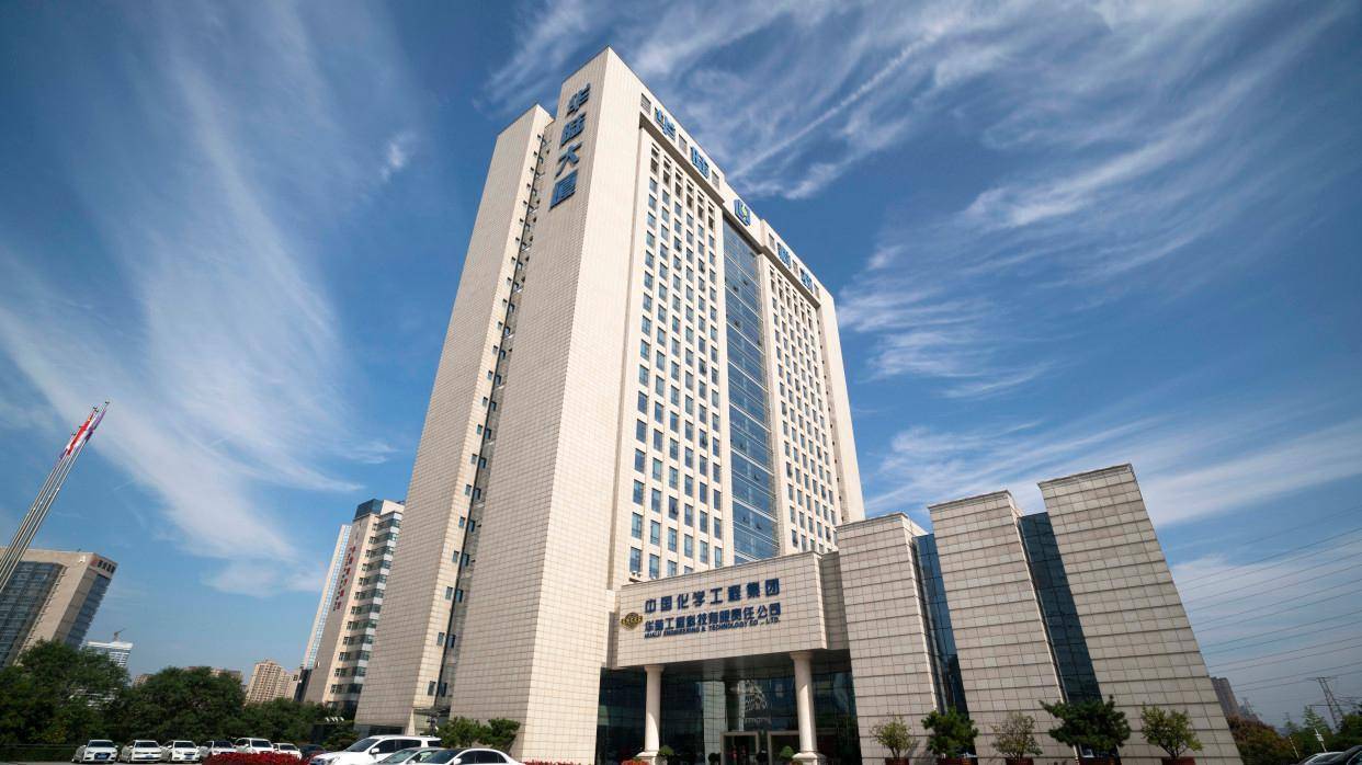 集团公司特聘专家一行到华陆公司考察调研_发展_技术_投资