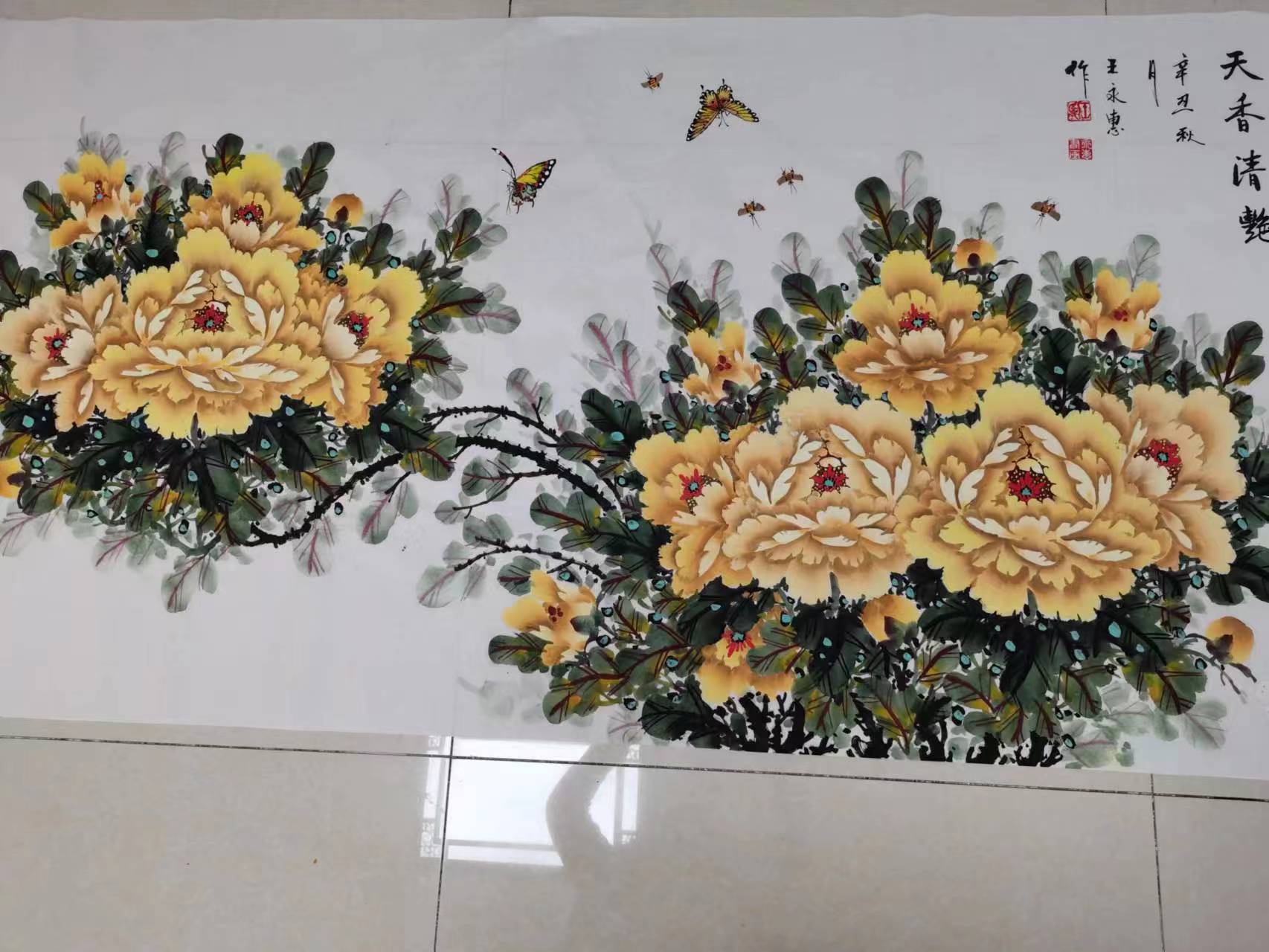 当代艺术家国画大师王永惠的人生之路_工作_中国新闻社_影片