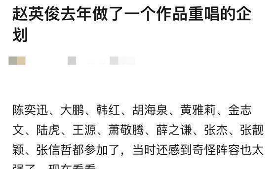 43岁音乐鬼才赵英俊病世！生前罕晒照早有征兆？病因曝光太痛心