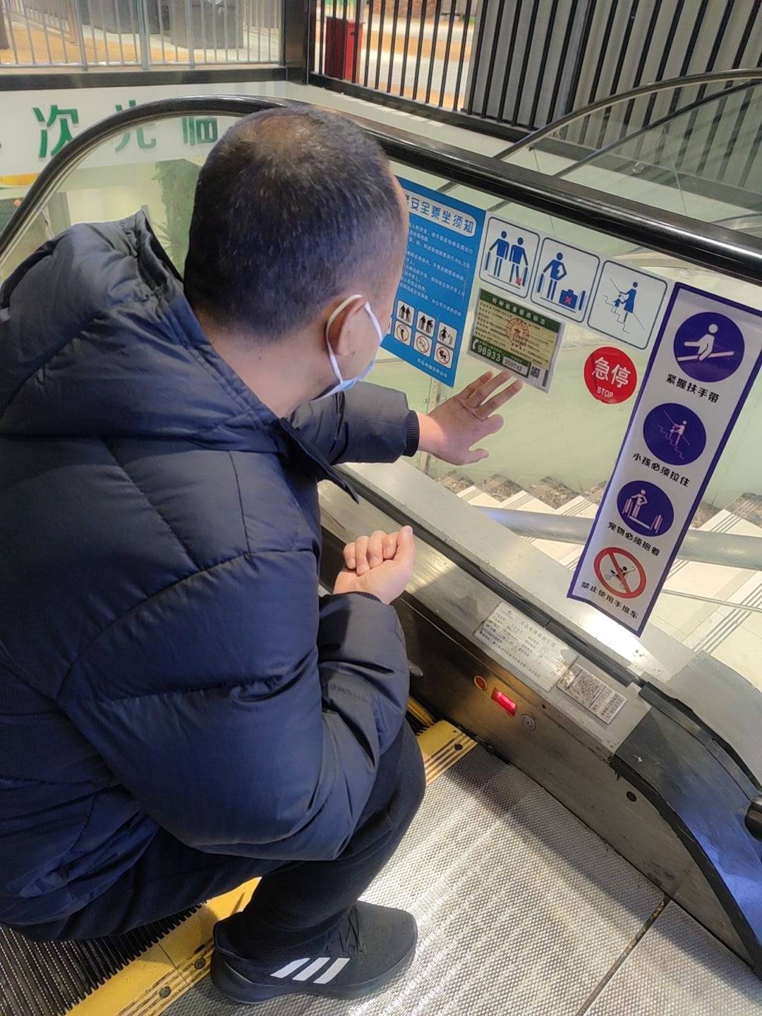 检查发现某超市使用的两台自动扶梯急停标识不符合规定