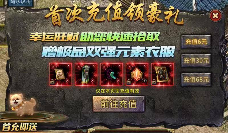 冒险岛版手机下载教程_冒险岛手机版下载_冒险岛手机版怎么下