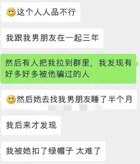 丁一昕的瓜图片